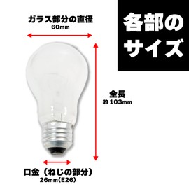 White Silica MX-LW100V90W2P Bulb, 100W 2-Pack