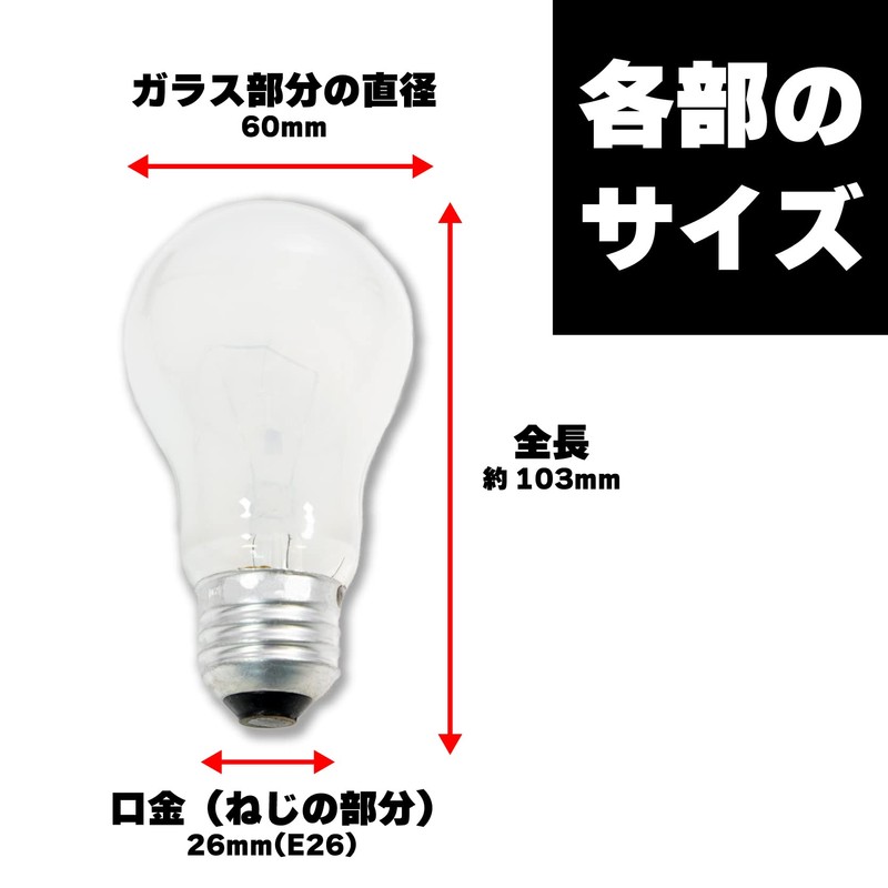 White Silica MX-LW100V90W2P Bulb, 100W 2-Pack