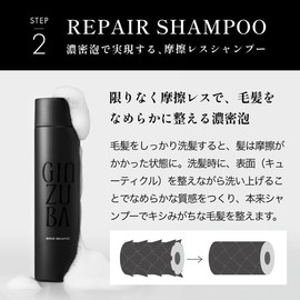 GINZUBA REPAIR SHAMPOO