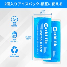 World-Bio Non-Hardening Ice Gel Packs, Cold & Hot Pack, Knees, Elbows, Shoulders, Wrists, Ankles, Ice Packs, Multipurpose Cooling and Heating Bag, No Condensation, Leak Proof, Reusable, Relax, Sports, Daily Life, Soft, Mini, 12.0 x 4.7 inches (30.5 x 12 