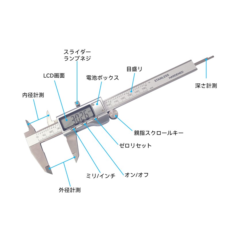 HFS(R) Digital Caliper 5.9 inches (150 mm), Stainless Steel, Accuracy
