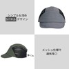 TUISKU 5 Panel Cap Short Brim Mesh Hat Jet Cap