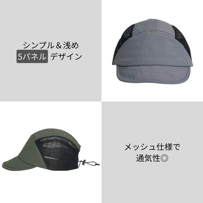 TUISKU 5 Panel Cap Short Brim Mesh Hat Jet Cap