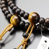 念珠 Dot Comme Des 真言宗 Buddha Mala Bead Men's The