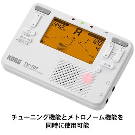 KORG Tuner Metronome TM-70F WH White Made in Japan Brass Band Orchestra