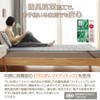 Matdeco Bedding Pad, Single, Winter, Flannel, Washable, Reversible, Spring, Autumn,