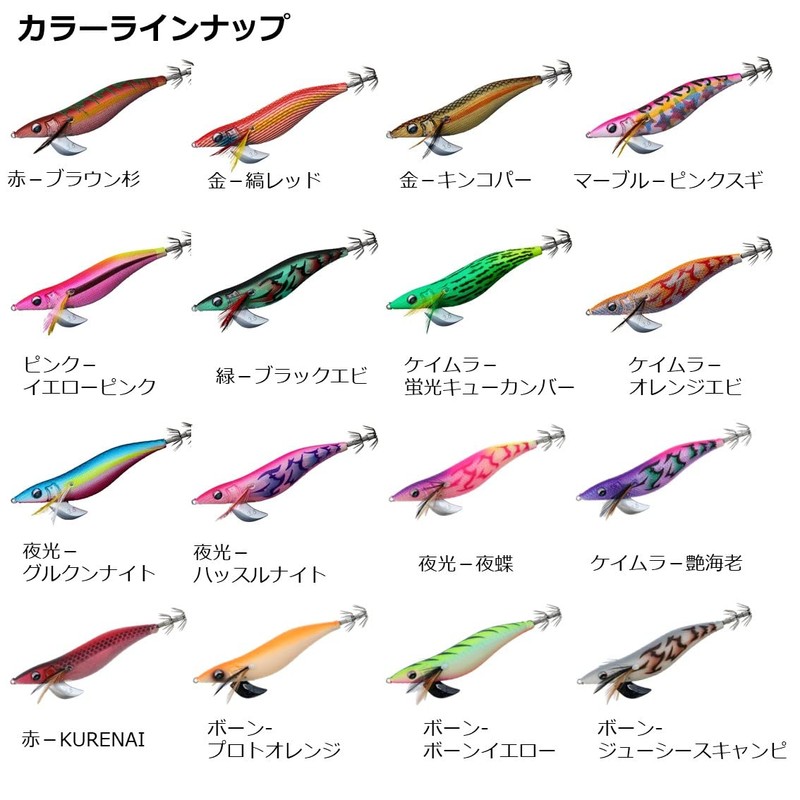 Daiwa Egi Emeraldas Stay RV Lure, No. 3.5, Luminous -