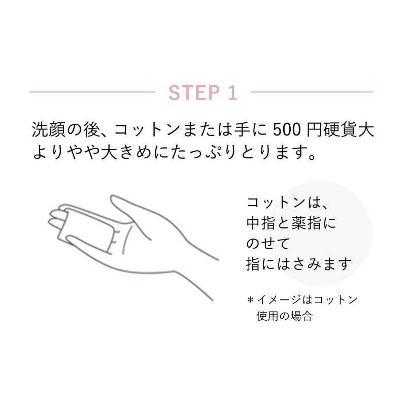 Elixir Brightening Lotion WT 1 + Elixir Superiel Lift Moist