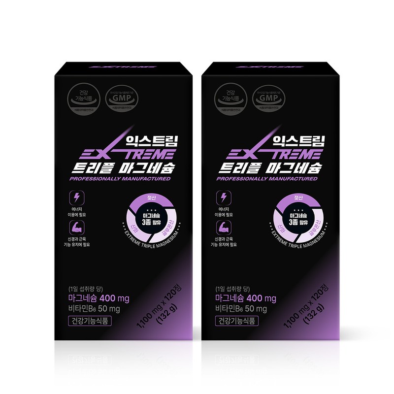 extreme 1 box of Extreme Triple Magnesium (4 month supply)