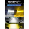 P15D 25-1 Motorcycle LED Headlight, White, Yellow, 2 Color Switching,
