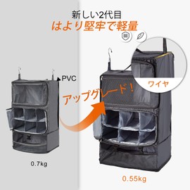 TABITORA Hanging Storage Bag, Storage Box, Travel Pouch, Travel Goods, Compression Pouch, Hanging, Travel Closet, Inner Bag, Organization Storage, Classification, Clothes, Clothes, Portable, Closet,