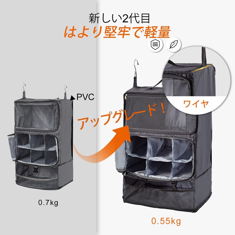 TABITORA Hanging Storage Bag, Storage Box, Travel Pouch, Travel Goods,