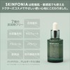 SKINFONIA Balance Repair Serum, 1.0 fl oz (30 ml) (Moisturizing