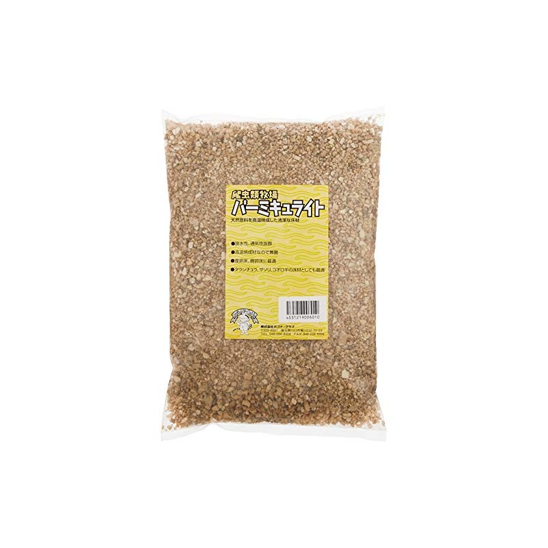 KKDYWQZEE Pogona Club Vermiculite Bottom Floor Sand, For Land Use,