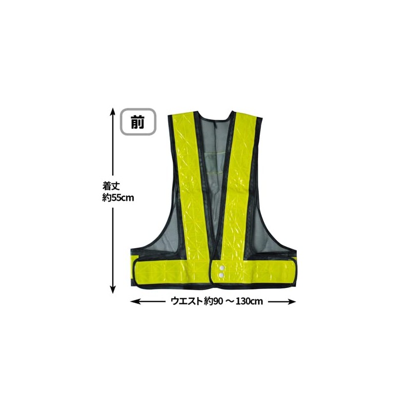 Safety Vest Safety Vest 70 mm Wide Reflective Tape Navy