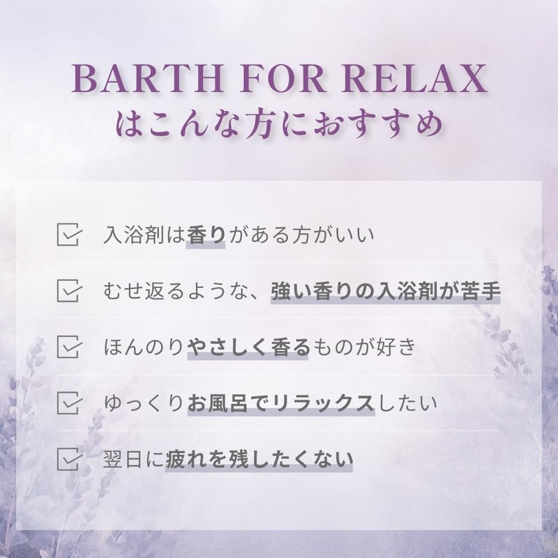 BARTH Neutral Bicarbonate Bath Salts + Bath Fee Beauty 9