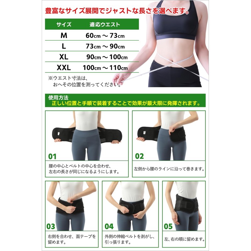 [Waist Senka] Waist Supporter Posture Adjustment Corset Back Double Layer