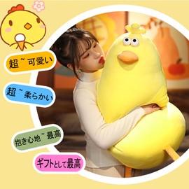 Homehalo Chick, Plush, Cute, Squishy Cushion, Chicken, Plush Body Pillow, Animal, Super Mochi, Funny, Huggable Pillow, Soothing Body Pillow, Christmas Gift, Celebration, Fluffy, Multifunctional, Chair