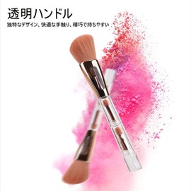 Makeup Brush, Cosmetic Brush, Includes Exclusive Makeup Pouch, Portable, Cute (4-in-1 Pink)
