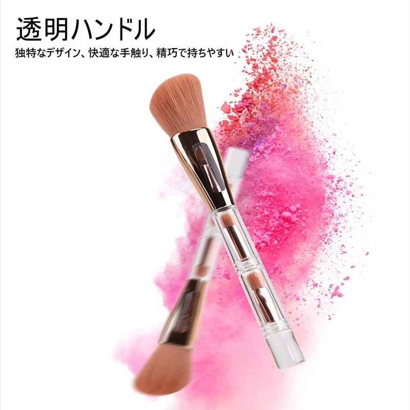 Makeup Brush, Cosmetic Brush, Includes Exclusive Makeup Pouch, Portable, Cute