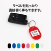 Open Industry BF-41-BK Number Tags, Small, Black, 25 Pieces, Plain