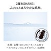 KANEBO Skin Harmonizer, 1.3 fl oz (38 ml) Lotion, Mini