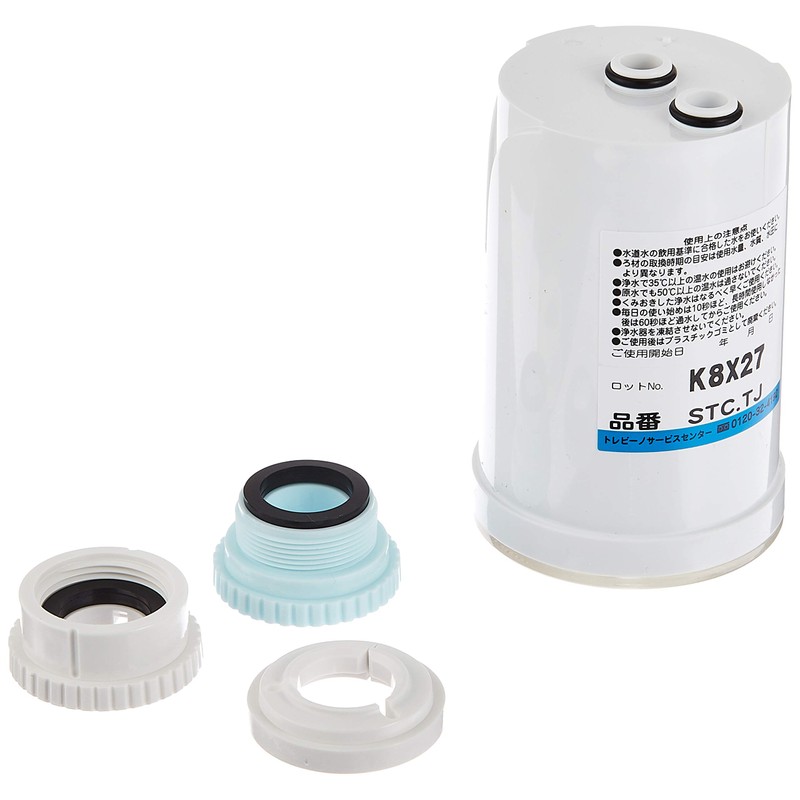 Toray Torayvino SX703T Super Slim 703T Direct Connection Water Filter