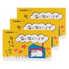 Cat at Home Emergency Information Cards Credit Card Size Set