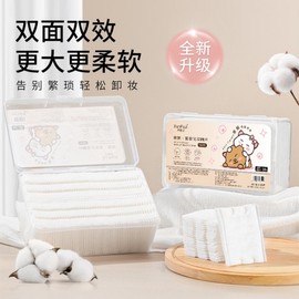 International Pure Cotton Pads for Toner & Cleansing - Stretchable, Thick, Free Size Facial Cotton 150 Pieces 10ea