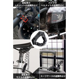 MRD Wire Lock, Helmet, 4 Digit Dial Type, Bicycle Lock, No Key Needed, Dial Lock, For Saddles, Suitcases, Etc