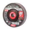 Takagi Earth Man Offset Whetstone for Ironworking, 0.16 inches (4
