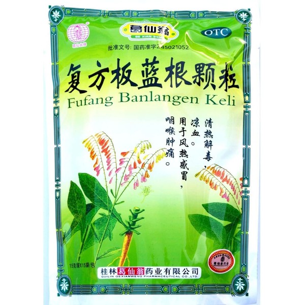 Banlangen TEA , Fufang Banlangen Keli , 15 Individual Sachets - 3 Pak