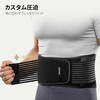 BraceUP Waist Supporter Waist Belt Corset for Men Women Adjustable