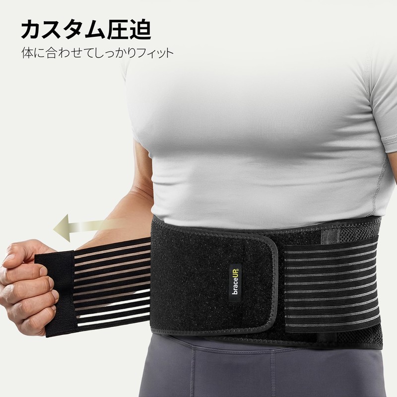 BraceUP Waist Supporter Waist Belt Corset for Men Women Adjustable