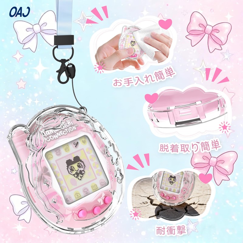 Tamagotchi Connection Case, 3D Ribbon Pattern Clear PC Protective Case,