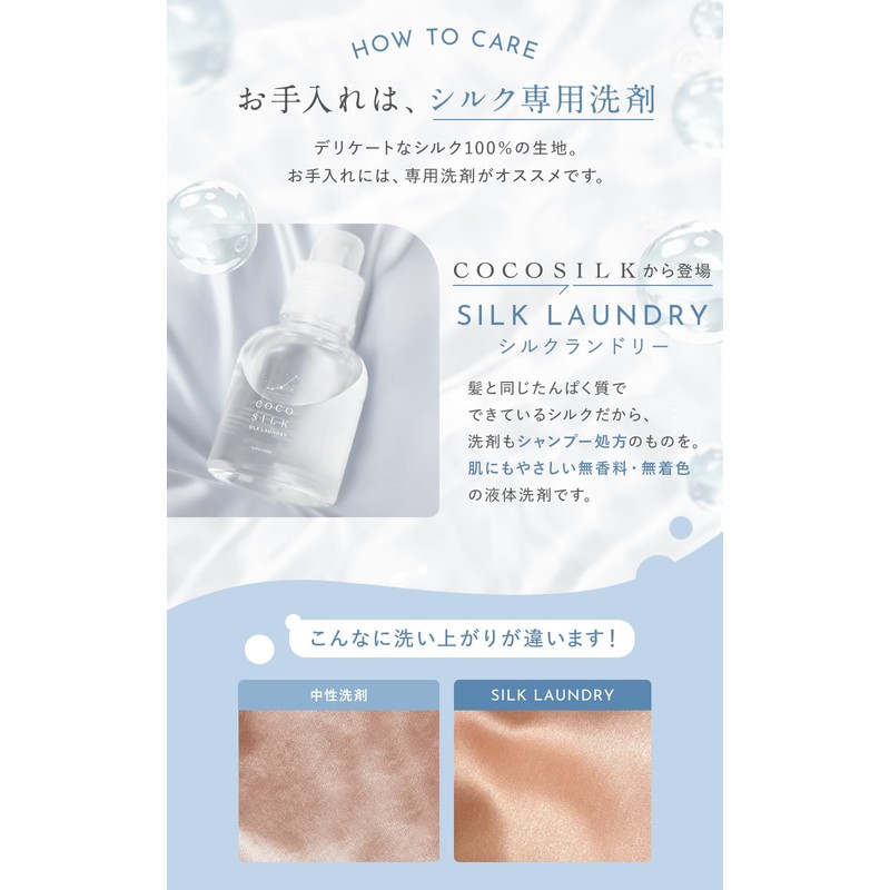 COCOSILK Silk Night Cap, 100% Naturally Spun Silk, Back Ribbon