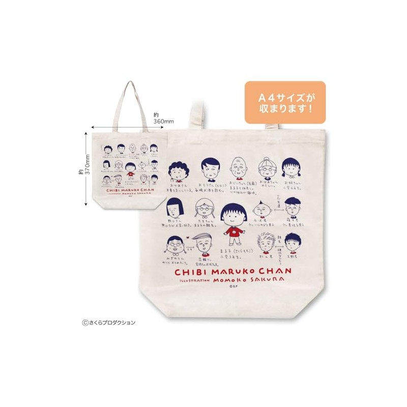 Chibi Maruko-chan Canvas Tote Bag (Maruko and Friends)