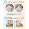 Oeuf Soleil 4 Way! Gauze x Cooling Sensation, Reversible Sleeper,