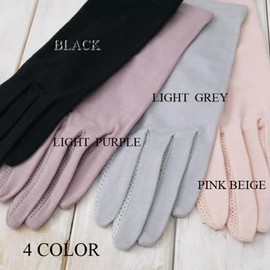 Milieu W6805-07 UV Gloves, Short, Women's, Sun Protection, UV Protection, Palm Side, Total Mesh, Modal Gloves, Short, UV Care, Gloves, Mesh, Driving, Spring, Summer, Smartphone Compatible, Golf, UV