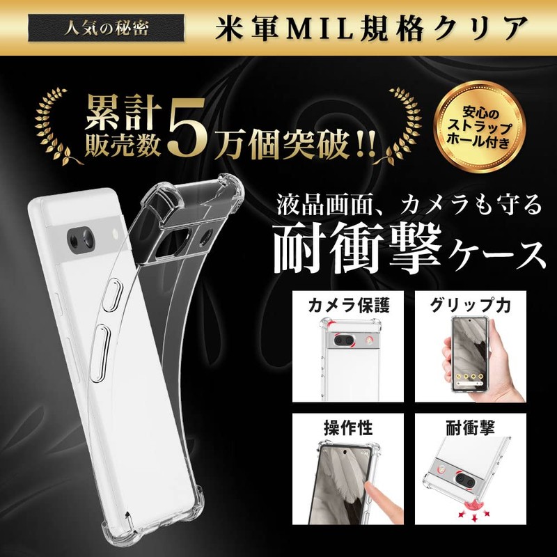Hy+ Pixel7a Shockproof Case, Pixel 7a Cover, Strap Hole, US