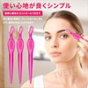 Eyebrow Trimmer Eyebrow Shaving Set of 3 Manual Eyebrow Razor