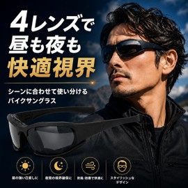 MO FACTORY Sunglasses, Motorcycle Goggles, Polarized, Includes 4 Interchangeable Lenses, Glare Reduction, Anti-Reflective, Windproof, UV Protection, For Cycling, Touring, Road Bike, Case Included