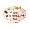 [? Chain reiko] moisutya-fande-syon