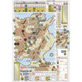 Simulation Journal, Game Journal No. 88, Fierce Fight! Rommel & MacArthur