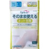 Care Heart Netting Bandage for Knees and Thighs, 1 Piece