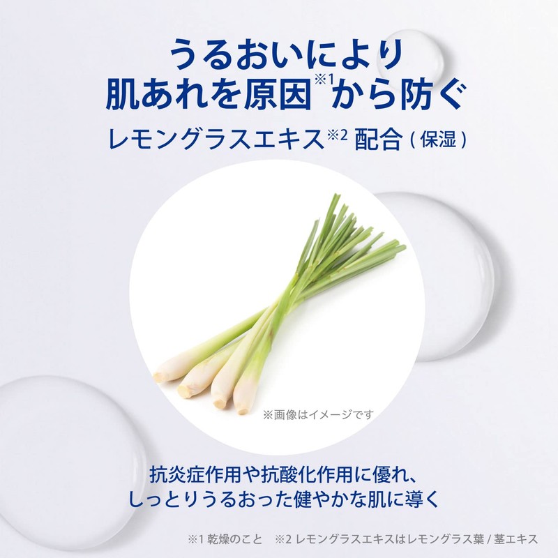 Sekkisei Clear Wellness (For Sensitive Skin), Overnight Cream, 1.4 oz
