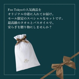 Foo Tokyo Organic Cotton, Hand Towel (Pink) & Bath Oil, Dreaming Aroma, 1 Piece Gift Set (Includes Drawstring), Popular, Women's, Gift, Luxury, Plant Oil, Organic Cotton, Moisturizing, Dry Skin, Bath