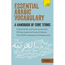 Essential Arabic Vocabulary: A Handbook of Core Terms