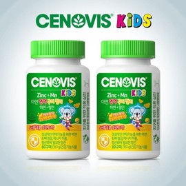 Galleria Senobis Kids Zinc Immune Gummy Jelly (60 gummies) x 2 boxes / 갤러리아 세노비스 키즈 아연 면역 구미 젤리 (60구미) x 2박스