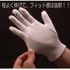Basic Standard 100% Pure Cotton Gloves, 24 Pairs, White, LL